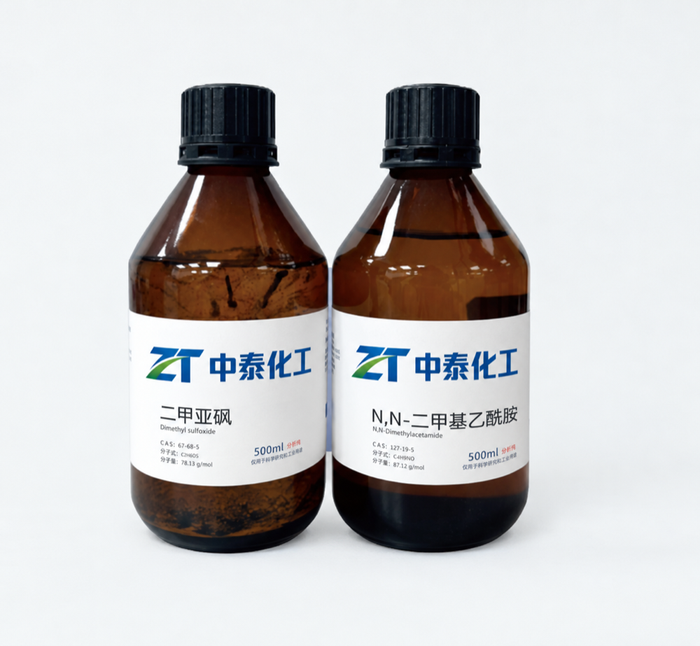 易制爆试剂